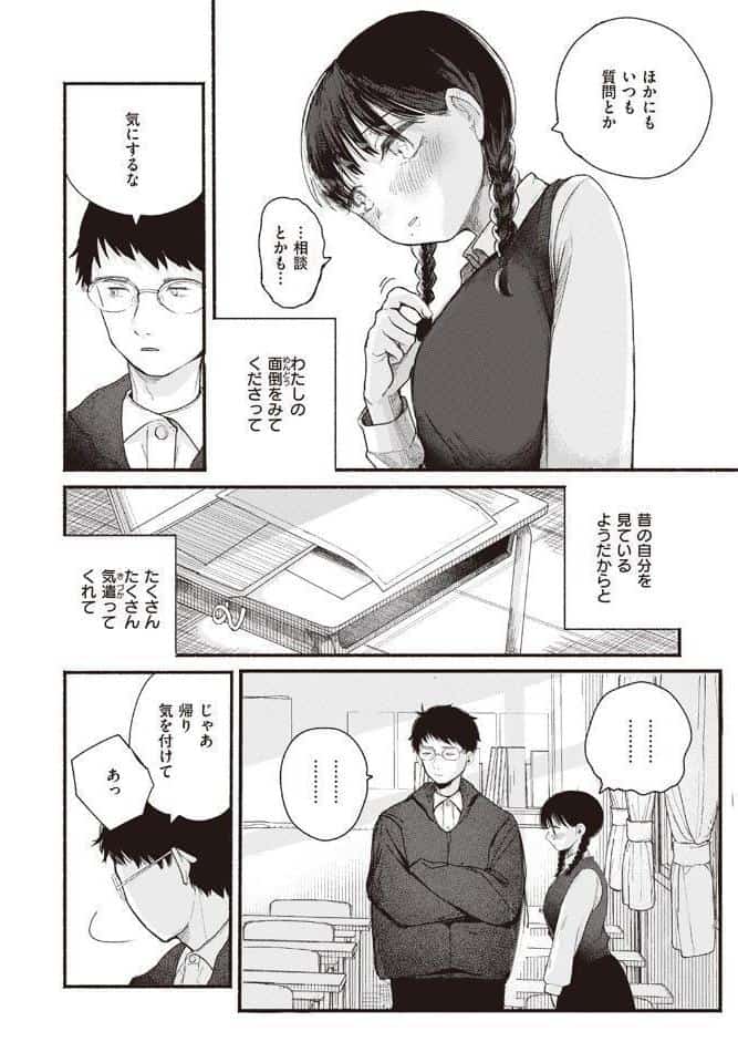 背日