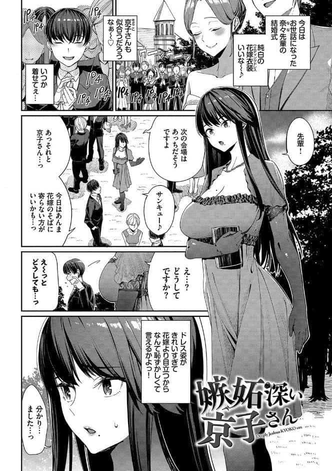 めちゃくちゃシタい【デジタル特装版】【FANZA限定版】