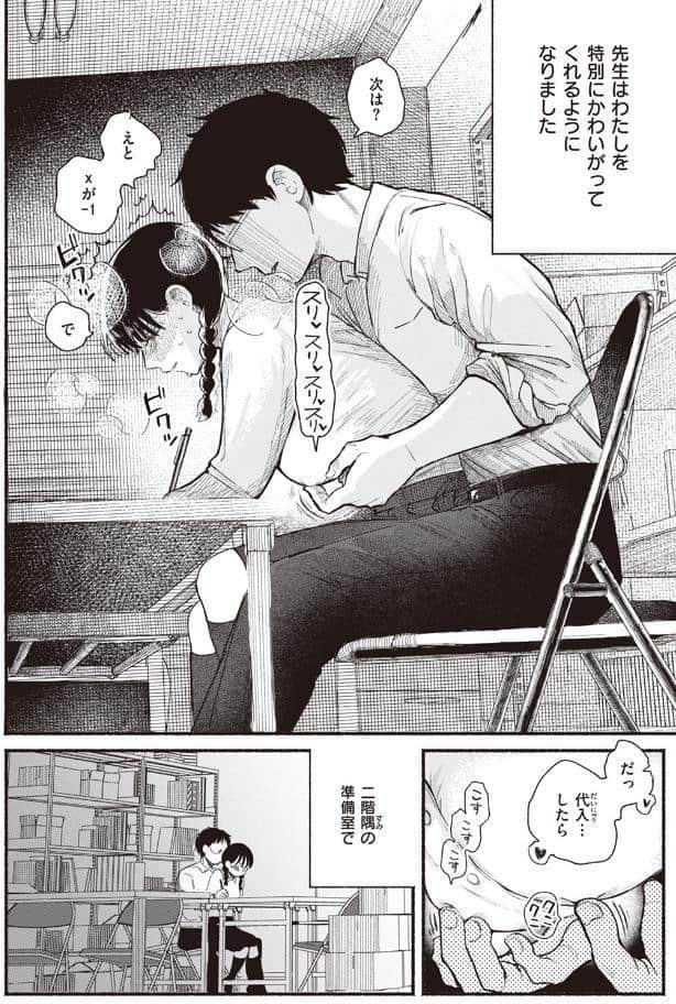 背日