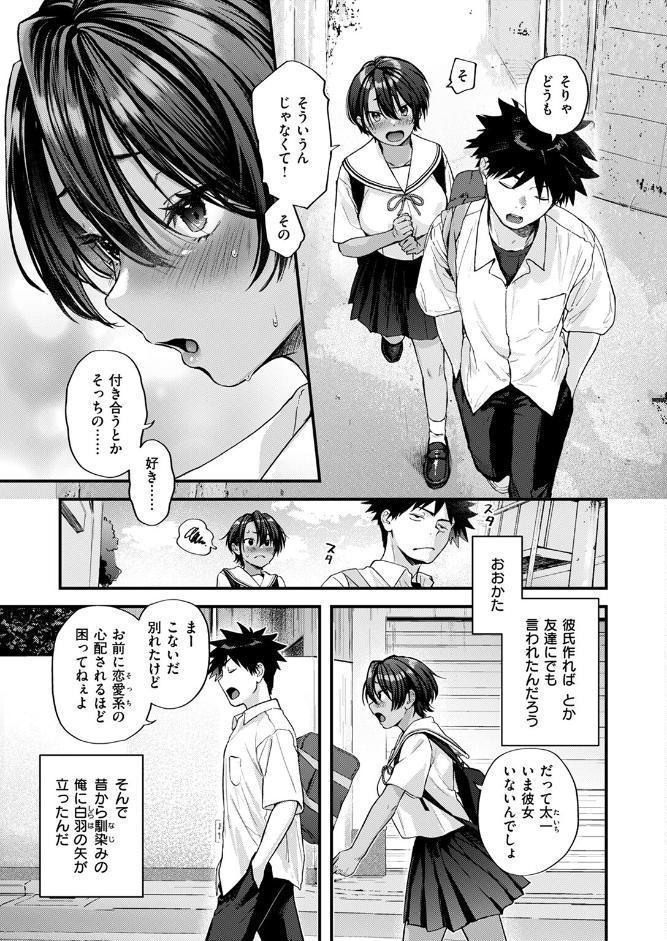 あとさきのさき