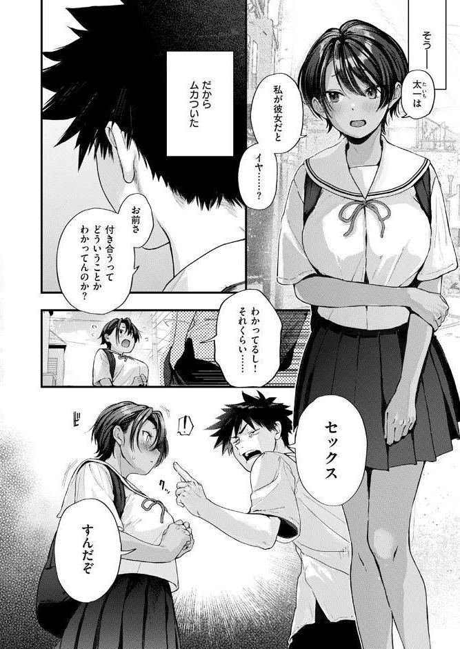 あとさきのさき