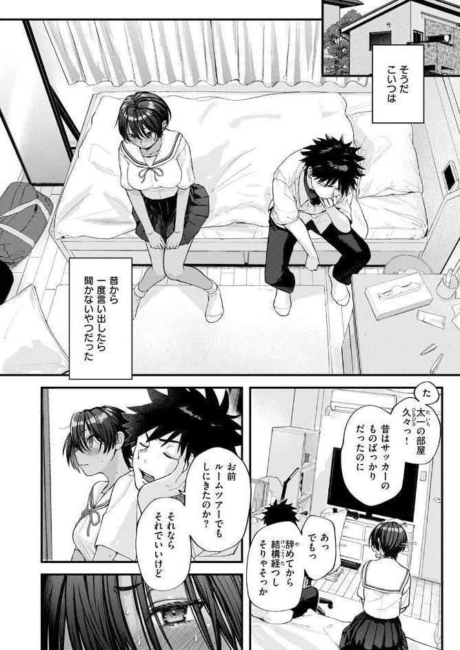 あとさきのさき