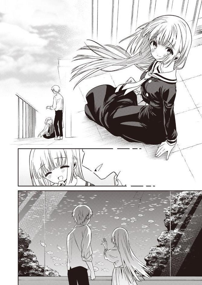白紙の恋
