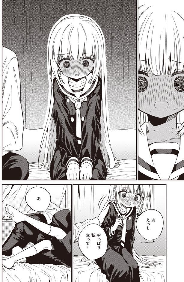白紙の恋