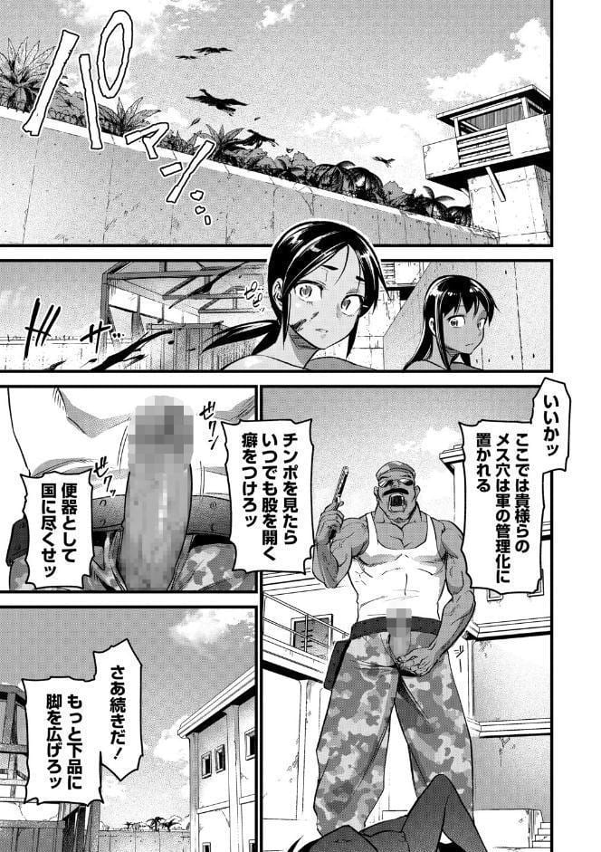 牝訓練