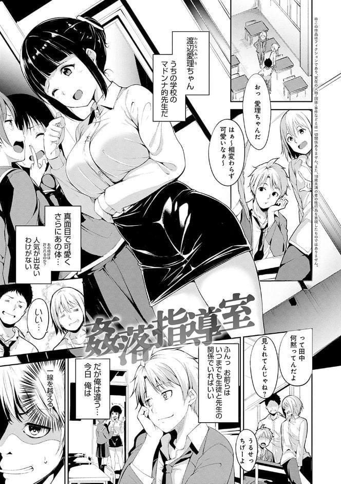 めるてぃーりみっと 【デジタル特装版】