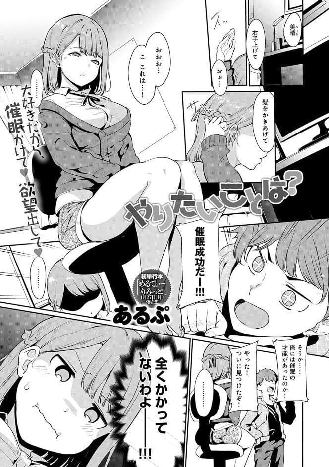 めるてぃーりみっと 【デジタル特装版】