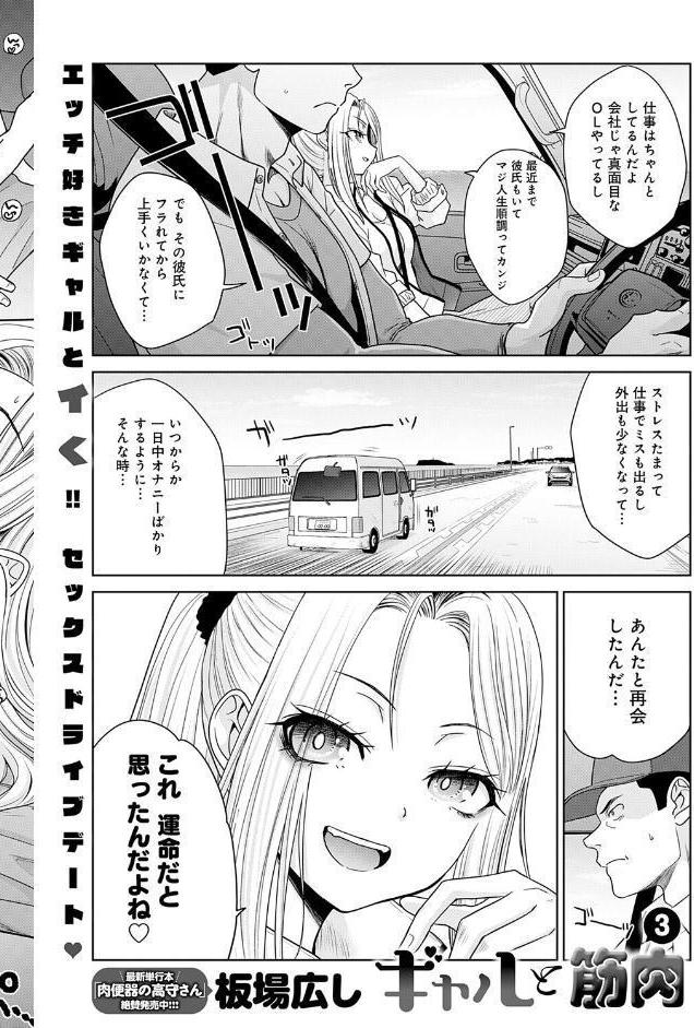 comicアンスリウム Vol.155 2026年3月号