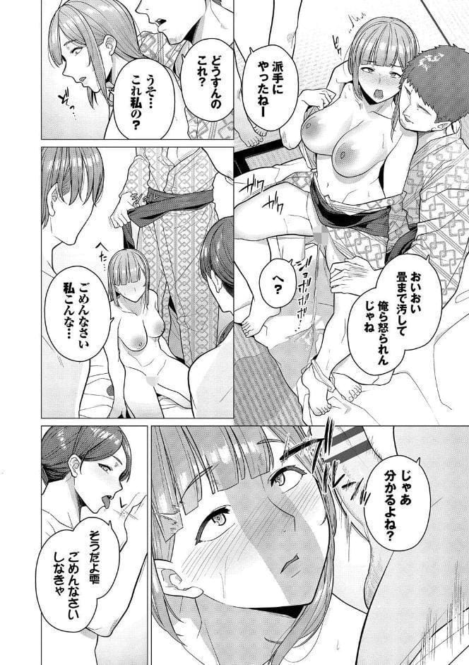 溺れる私、蕩ける私【デジタル特装版】【FANZA限定版】