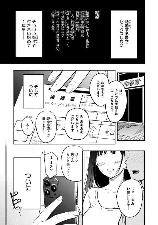 おっぱい