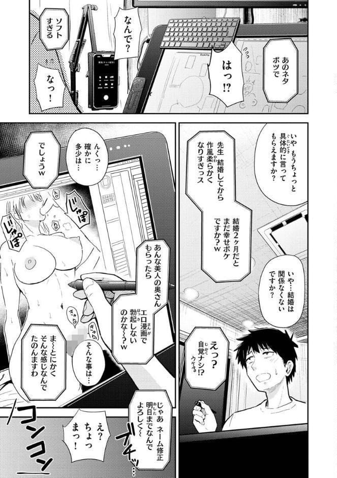むちゃエロっ！