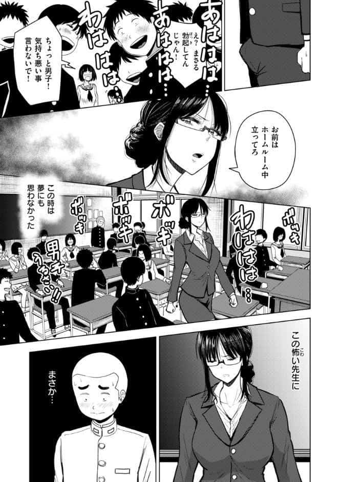 おっぱい