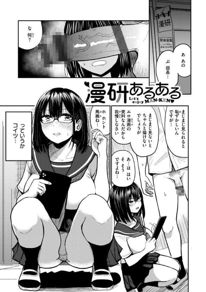 おっぱい