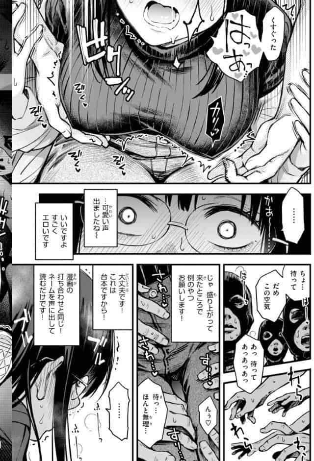 ＃有料少女【完全版】〜お金を払うと〇〇してくれる女の子〜【デジタル特装版】