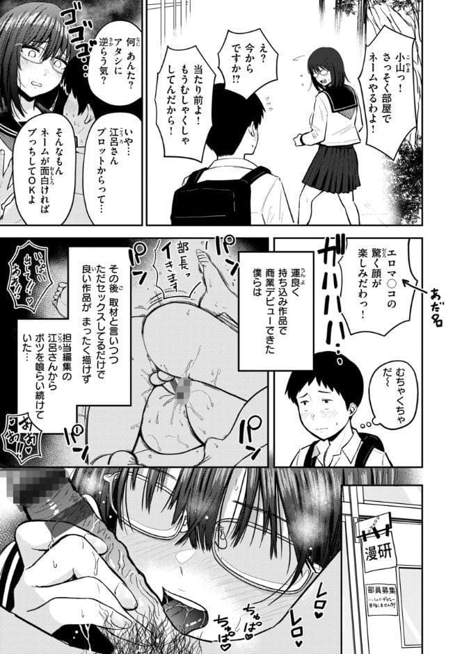 おっぱい