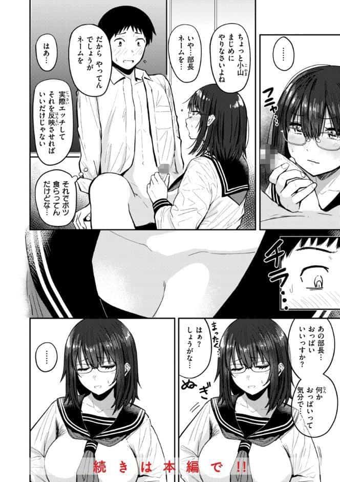 おっぱい