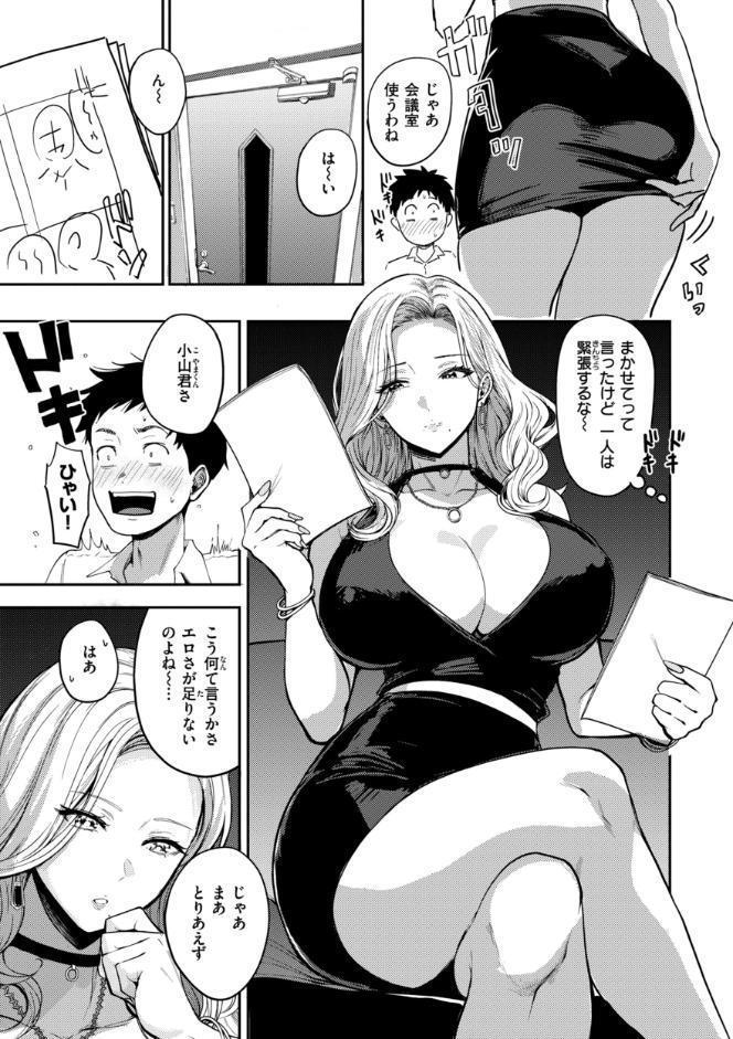 おっぱい