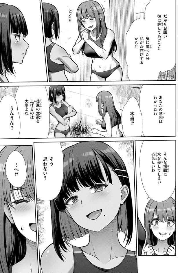 COMIC快楽天ビースト 2026年03月号