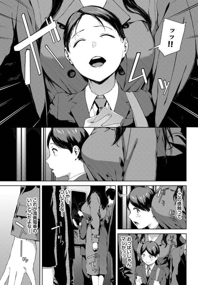 赤い爪の女