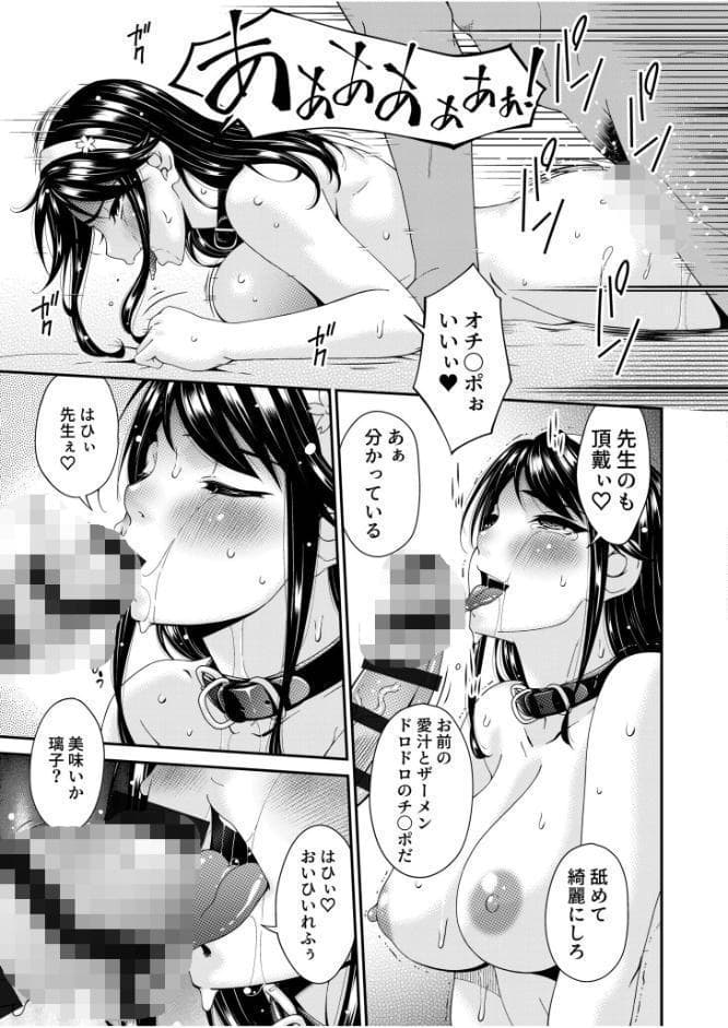 母と妻をやめるとき【電子単行本】vol.02 【デジタル特装版】