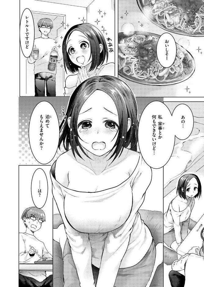 COMIC快楽天ビースト 2026年03月号