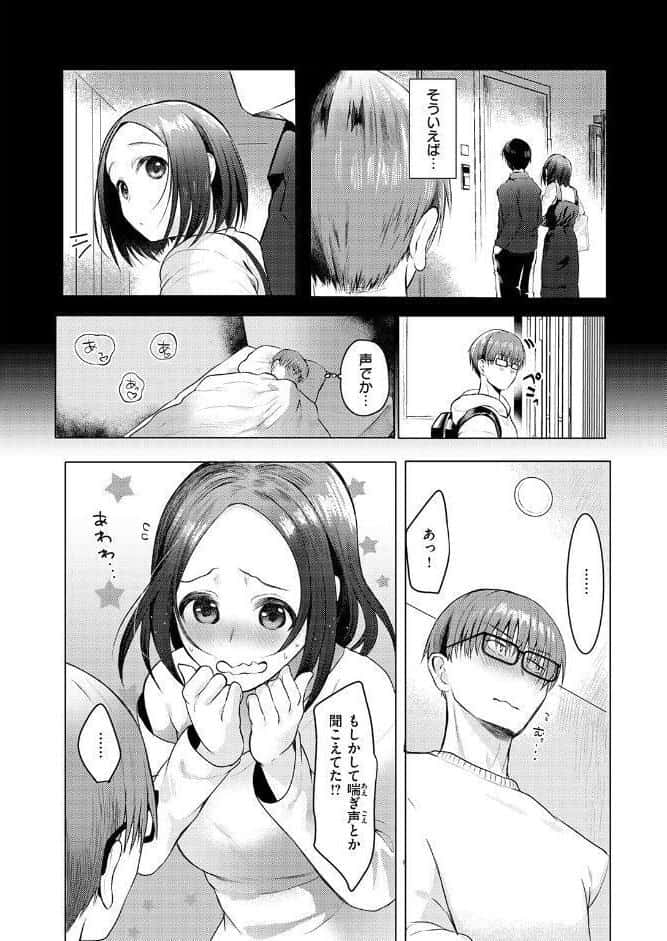 COMIC快楽天ビースト 2026年03月号