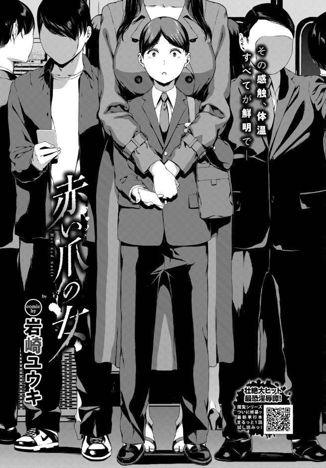 COMIC BAVEL 2026年4月号