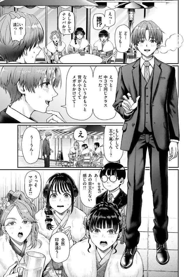 COMIC快楽天 2026年03月号