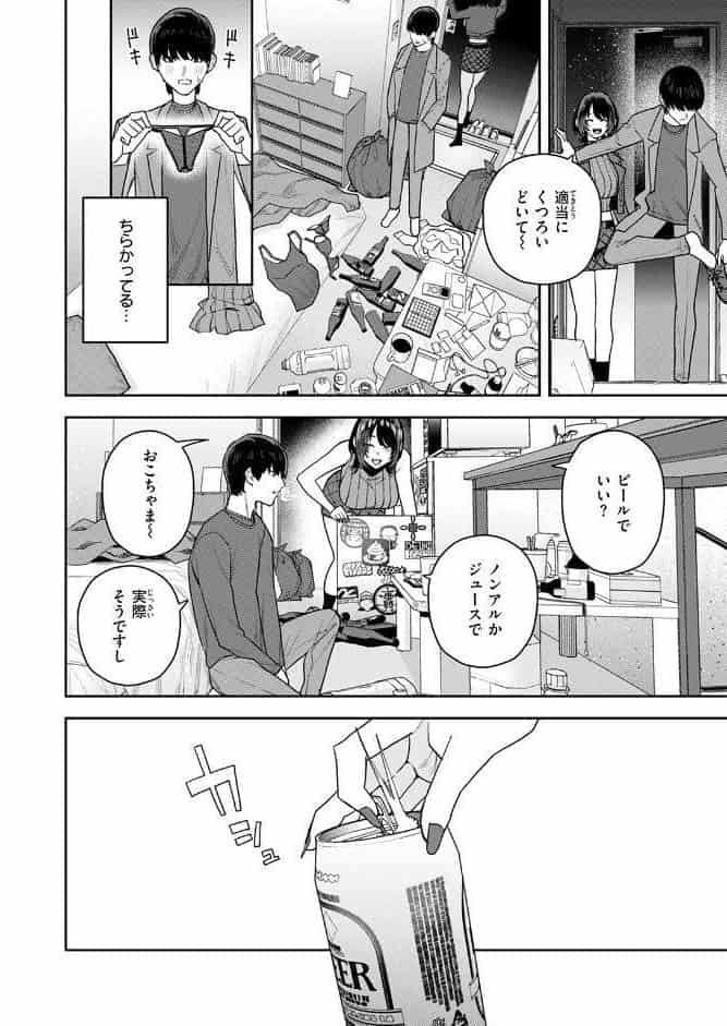 COMIC快楽天 2026年03月号