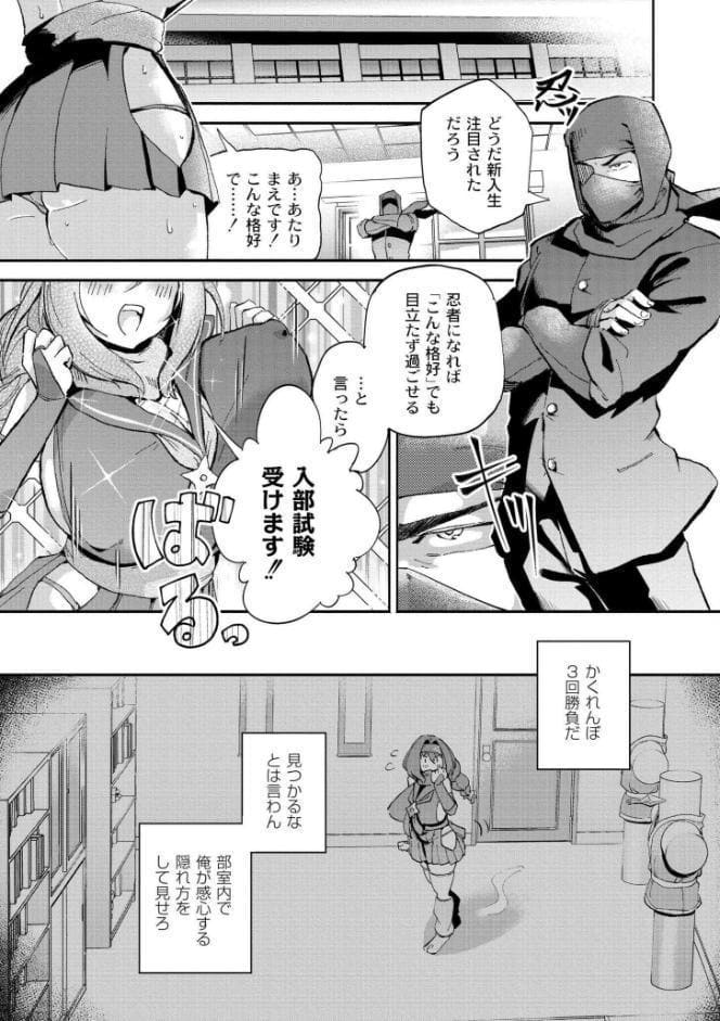 おっぱいの最先端
