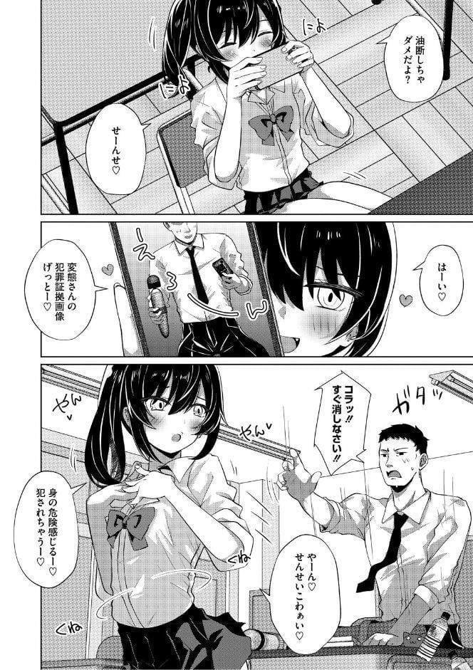 シンデレラフィット