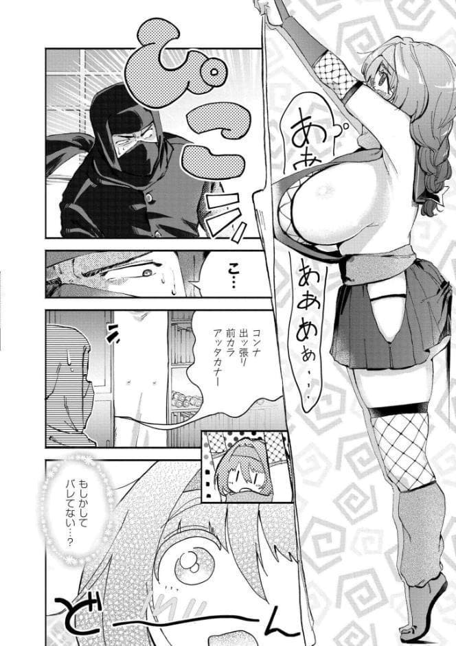おっぱいの最先端