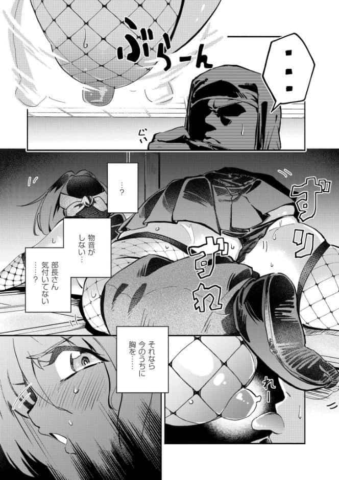 おっぱいの最先端