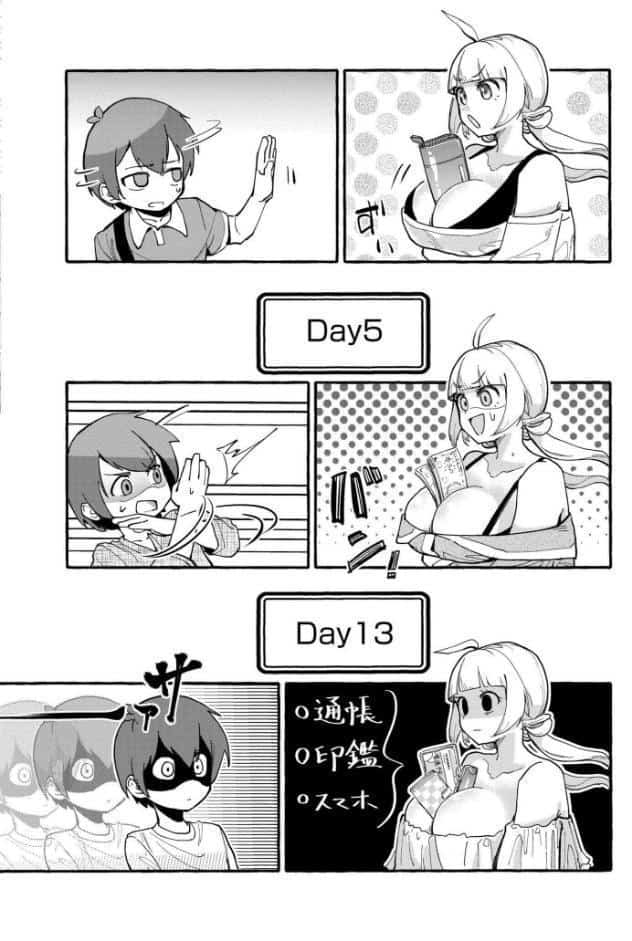 おっぱいの最先端