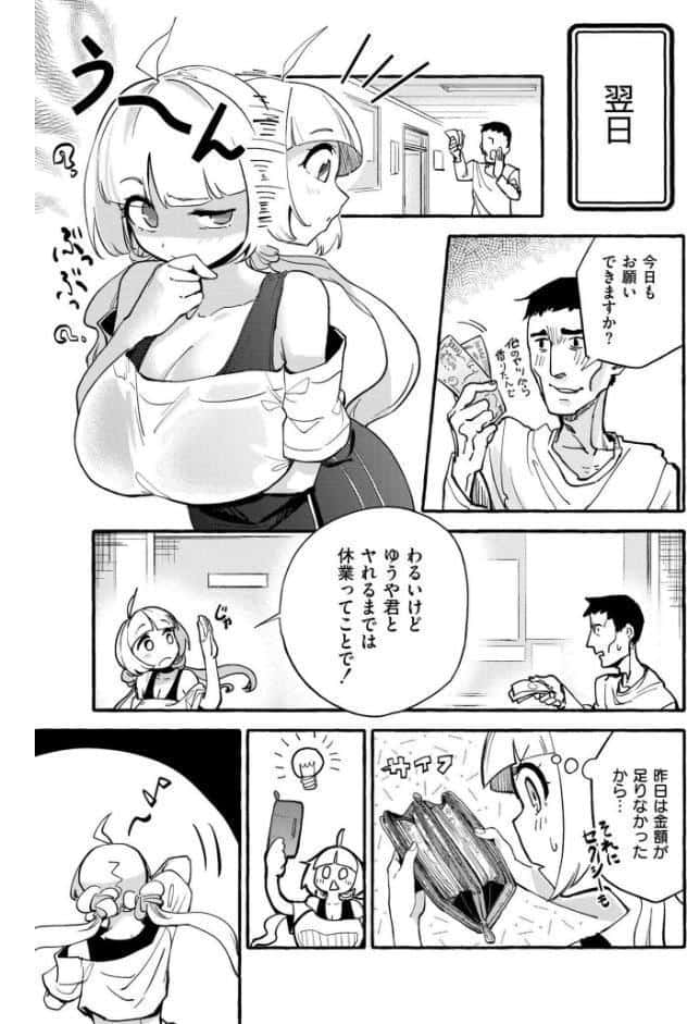 おっぱいの最先端