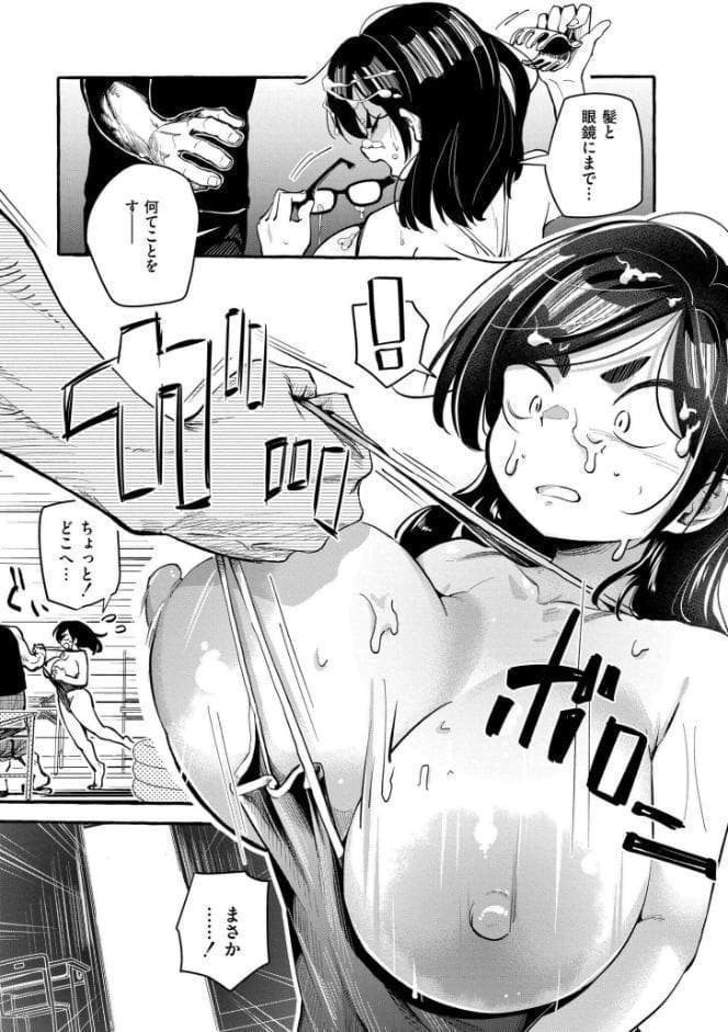 おっぱいの最先端