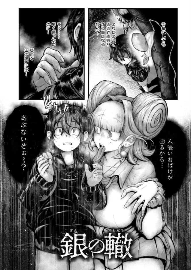 よがり