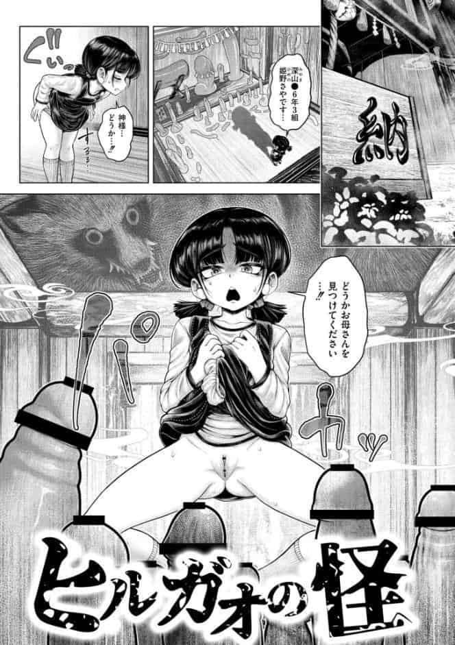 よがり
