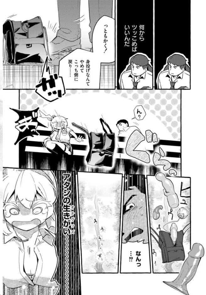 おっぱいの最先端