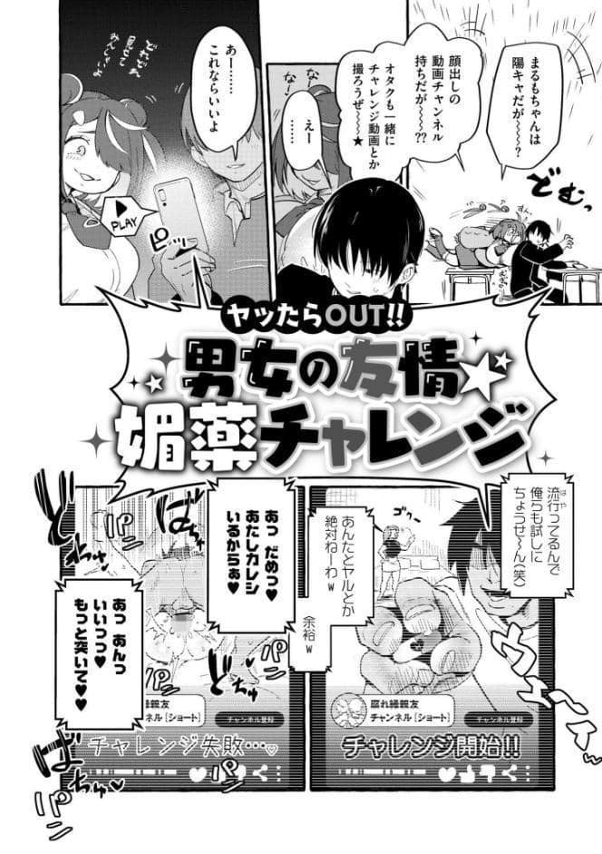 おっぱいの最先端