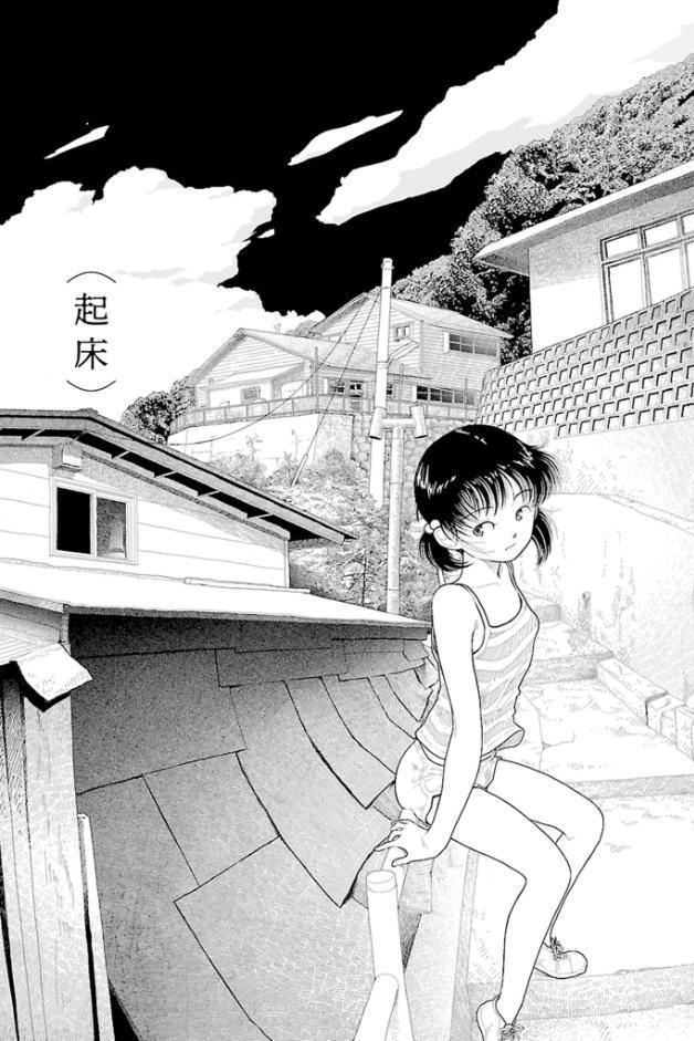 田舎