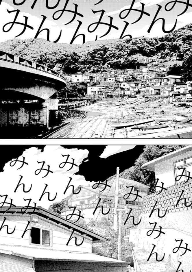 田舎