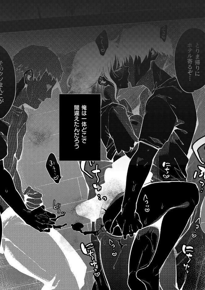蝶子 【完全版】