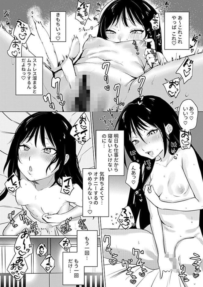 溺れるほどに愛してほしい【デジタル単行本】