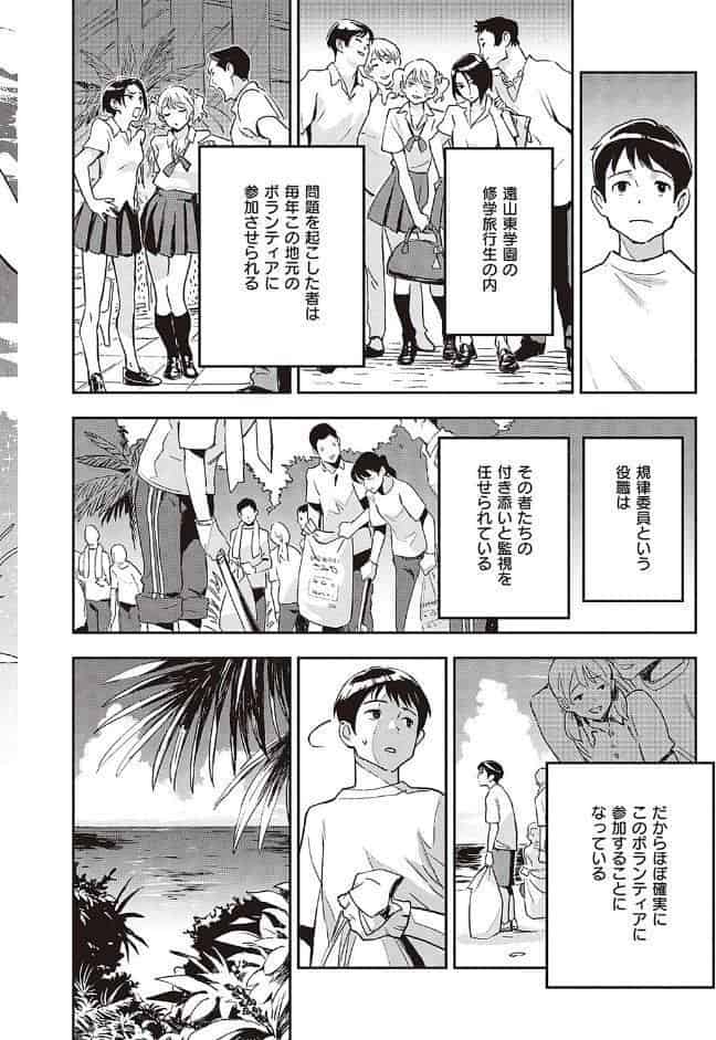亜種とレゾナンス
