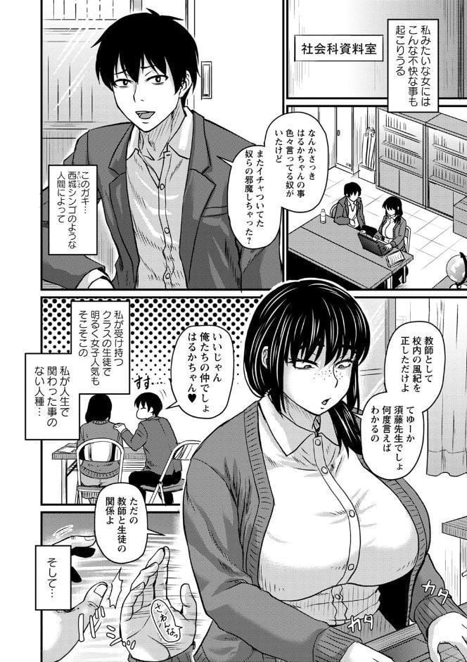 食べごろ熟女【通常版】