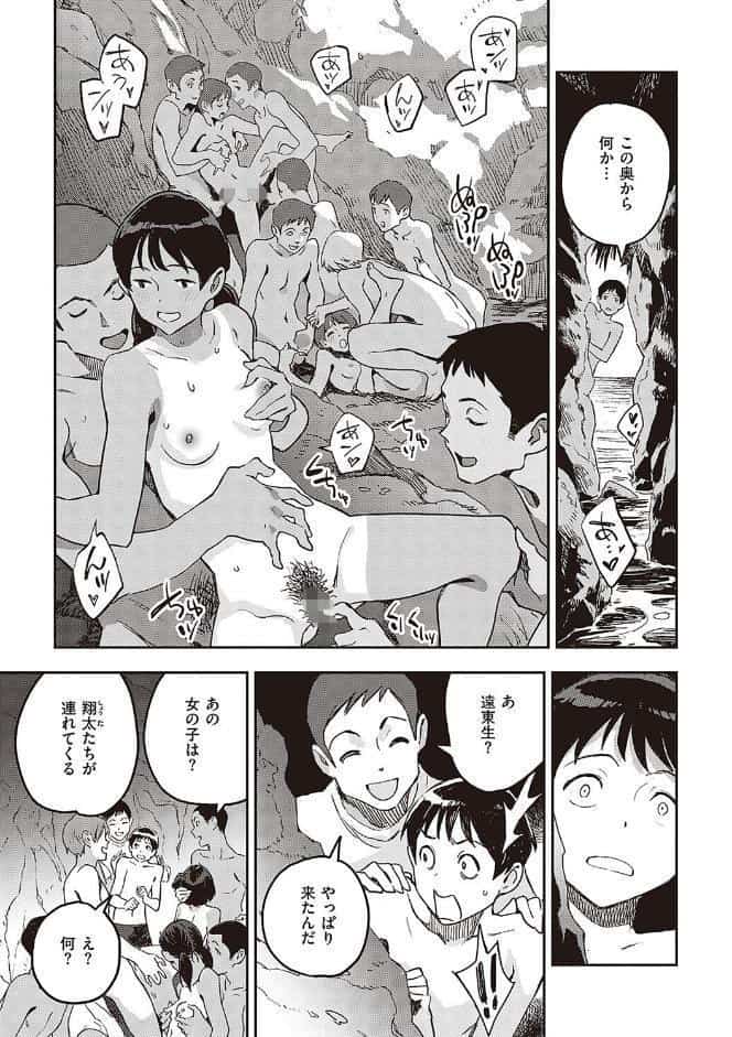 亜種とレゾナンス
