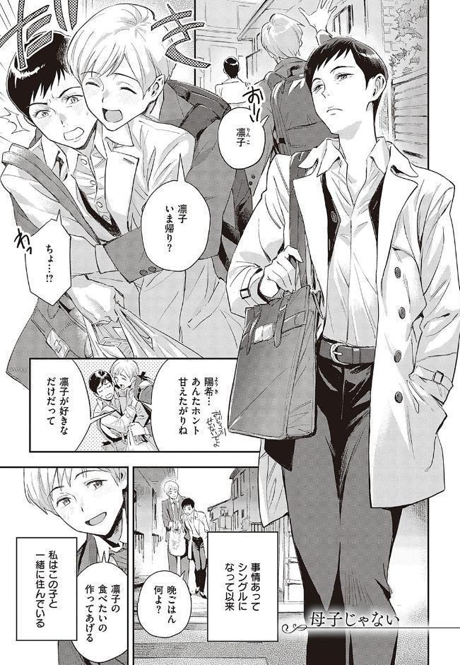 亜種とレゾナンス
