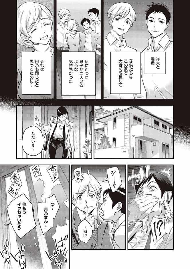 亜種とレゾナンス