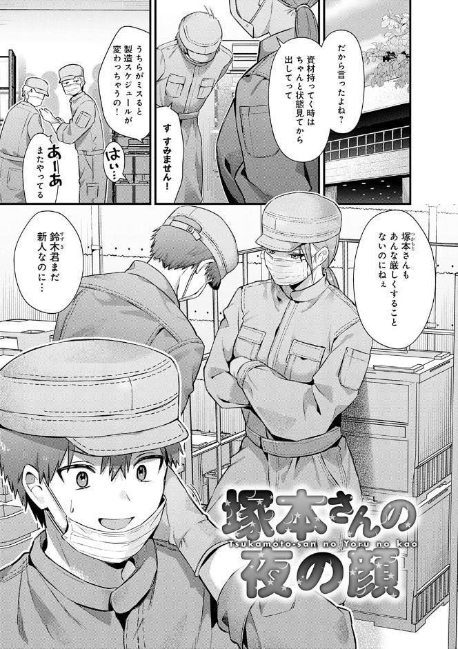 ゆあぴゅあ【デジタル特装版】